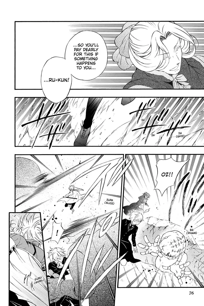 Pandora Hearts Chapter 90 - 21