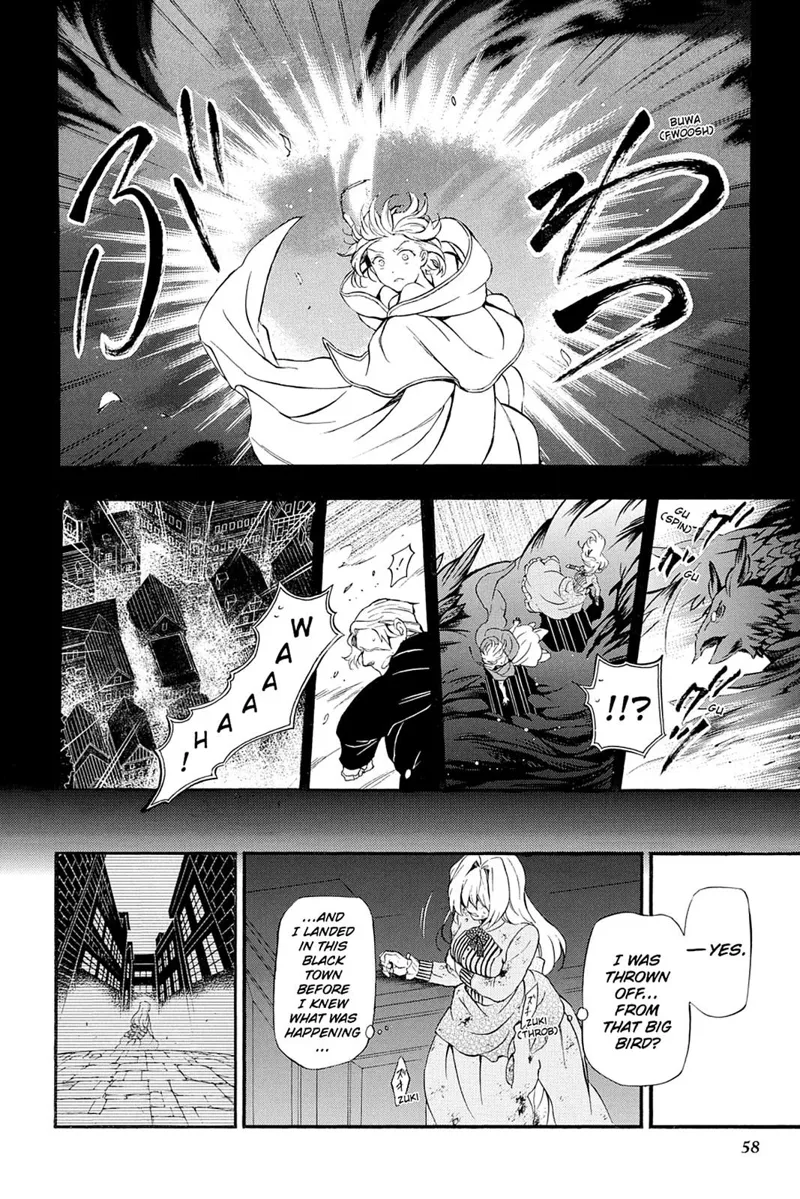 Pandora Hearts Chapter 90 - 4