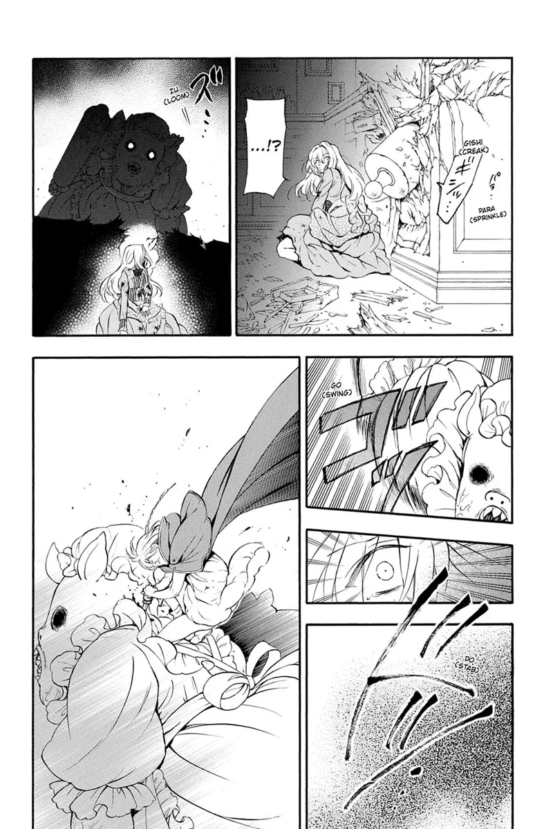 Pandora Hearts Chapter 91 - 41