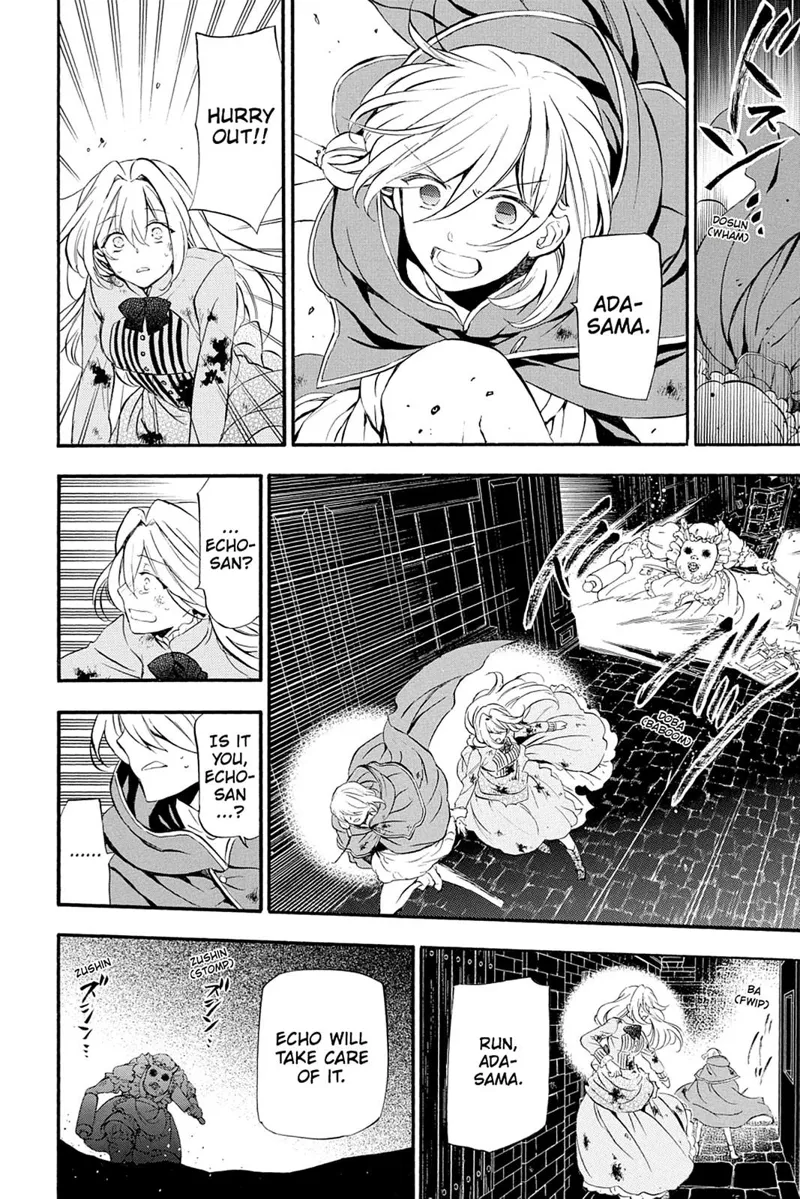 Pandora Hearts Chapter 91 - 42