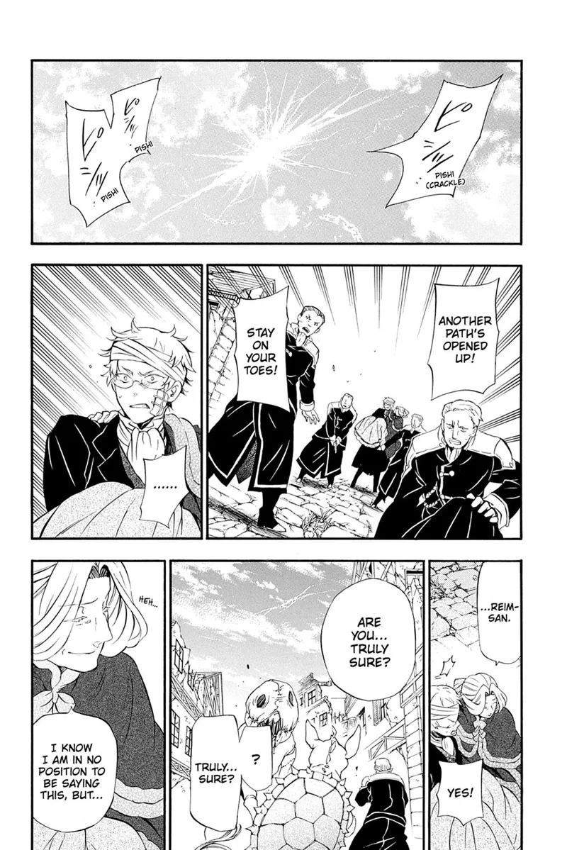 Pandora Hearts Chapter 91 - 7