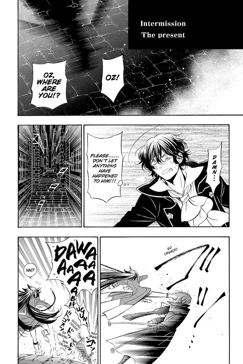 Pandora Hearts Chapter 92 - 1