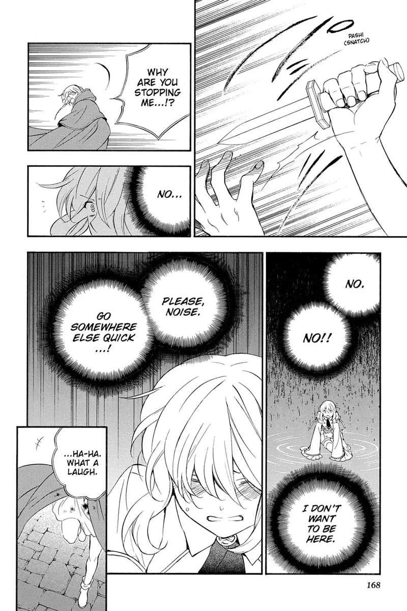 Pandora Hearts Chapter 92 - 13
