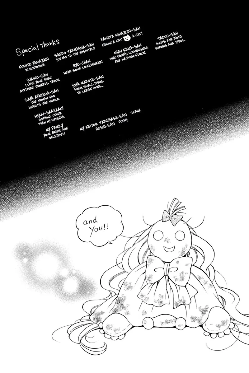 Pandora Hearts Chapter 92 - 82