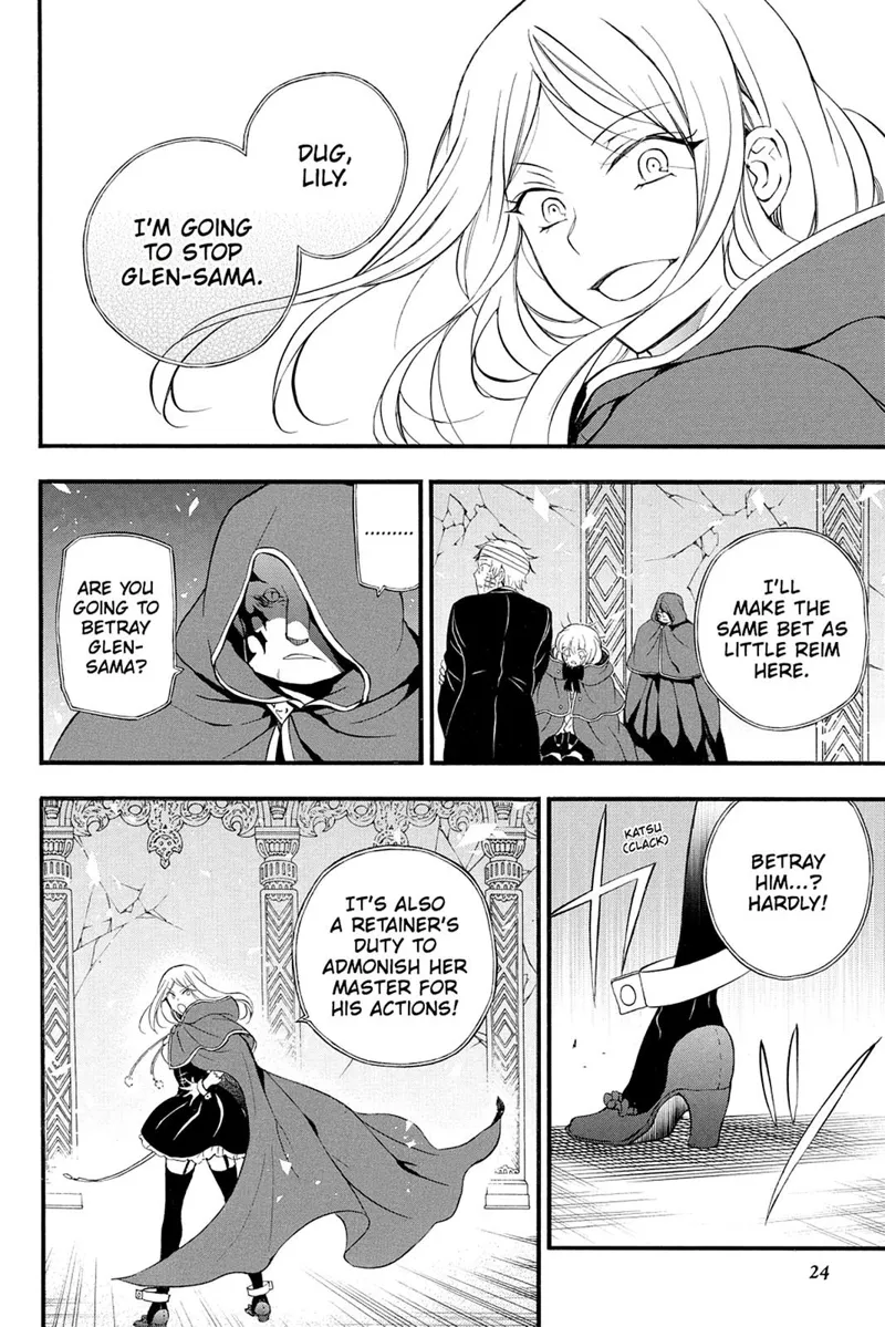 Pandora Hearts Chapter 93 - 25