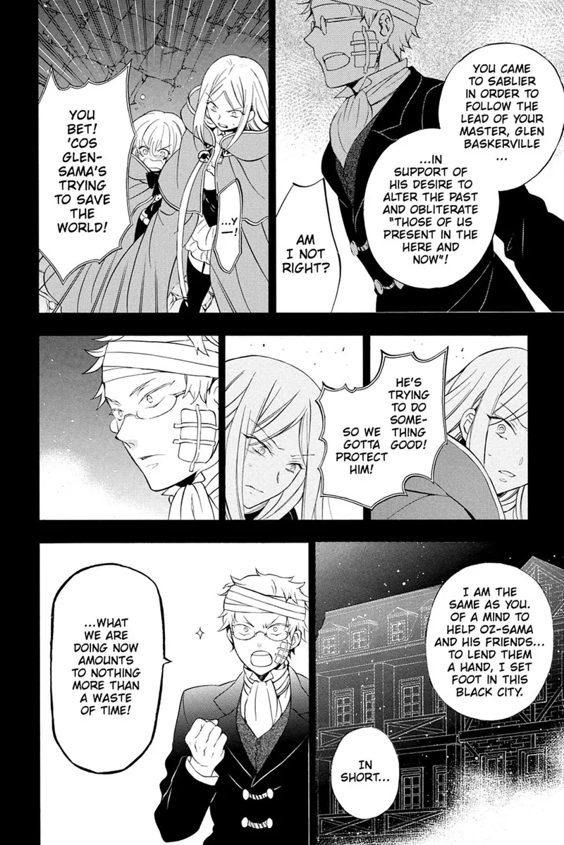 Pandora Hearts Chapter 93 - 9