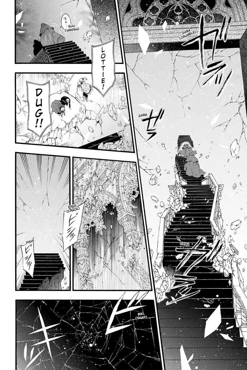Pandora Hearts Chapter 94 - 10