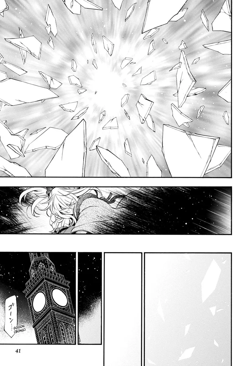 Pandora Hearts Chapter 94 - 11