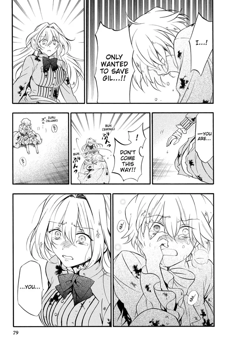 Pandora Hearts Chapter 95 - 17