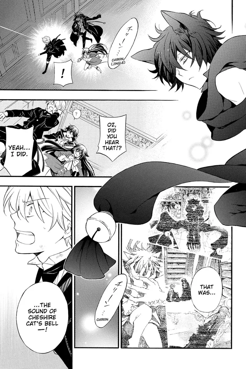 Pandora Hearts Chapter 95 - 3