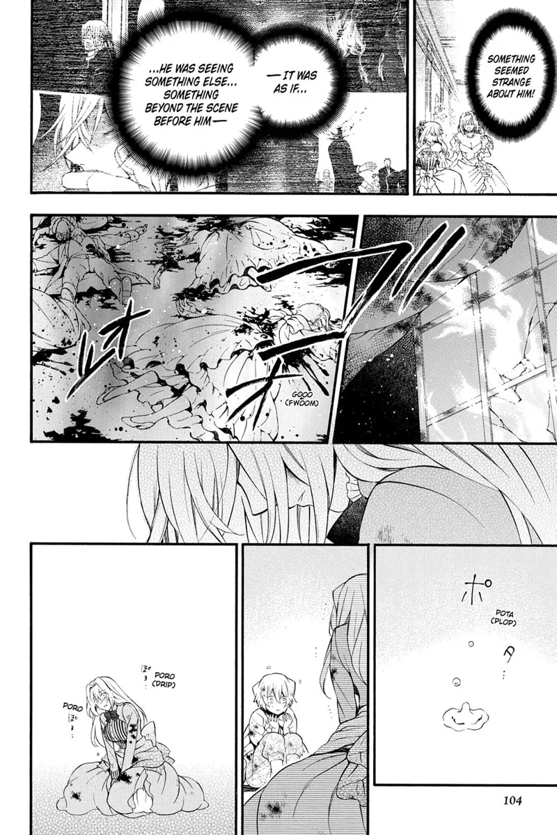 Pandora Hearts Chapter 96 - 2