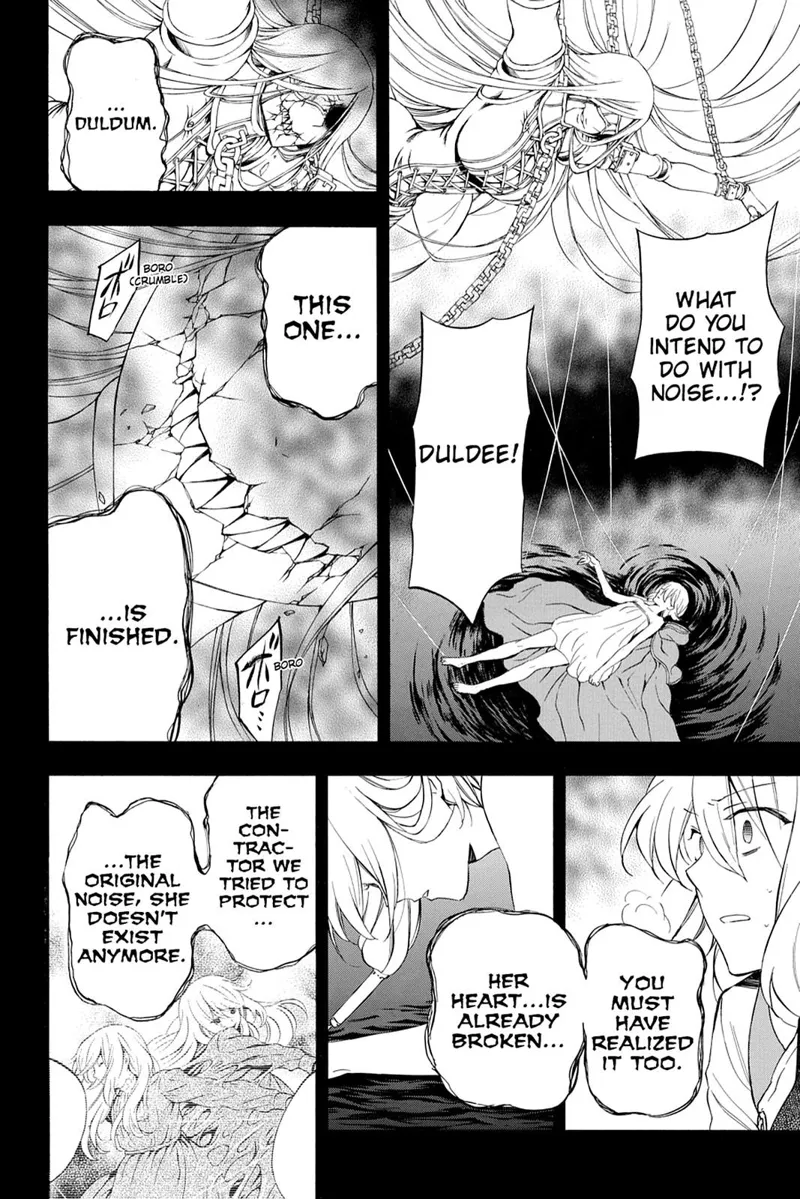 Pandora Hearts Chapter 96 - 22