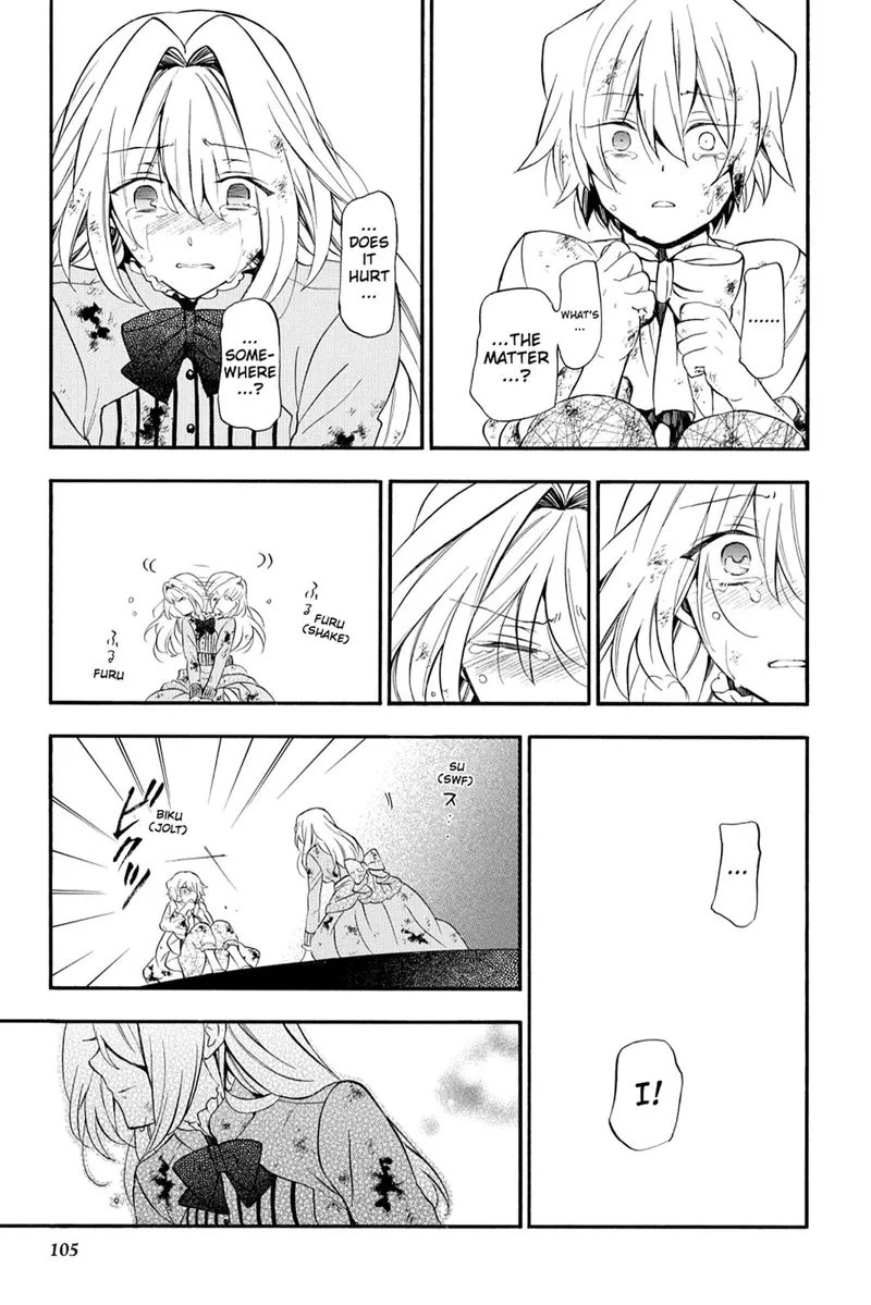 Pandora Hearts Chapter 96 - 3