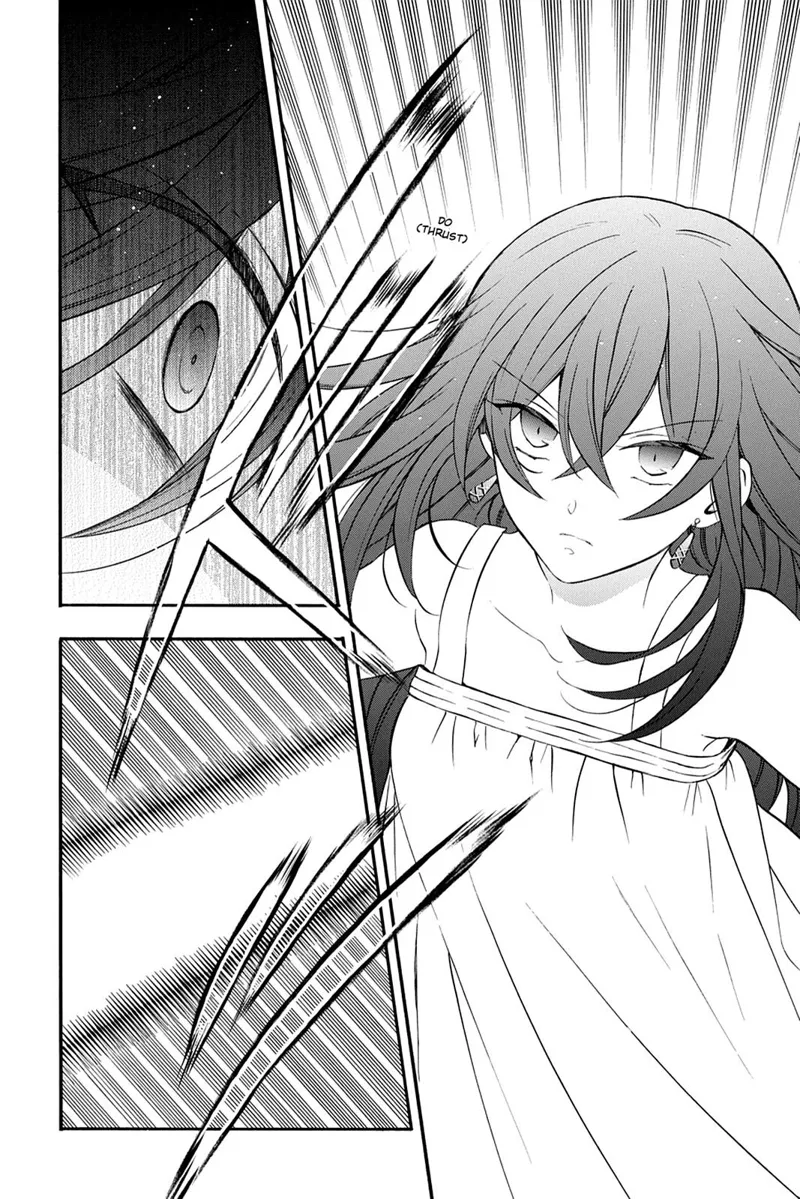 Pandora Hearts Chapter 97 - 16