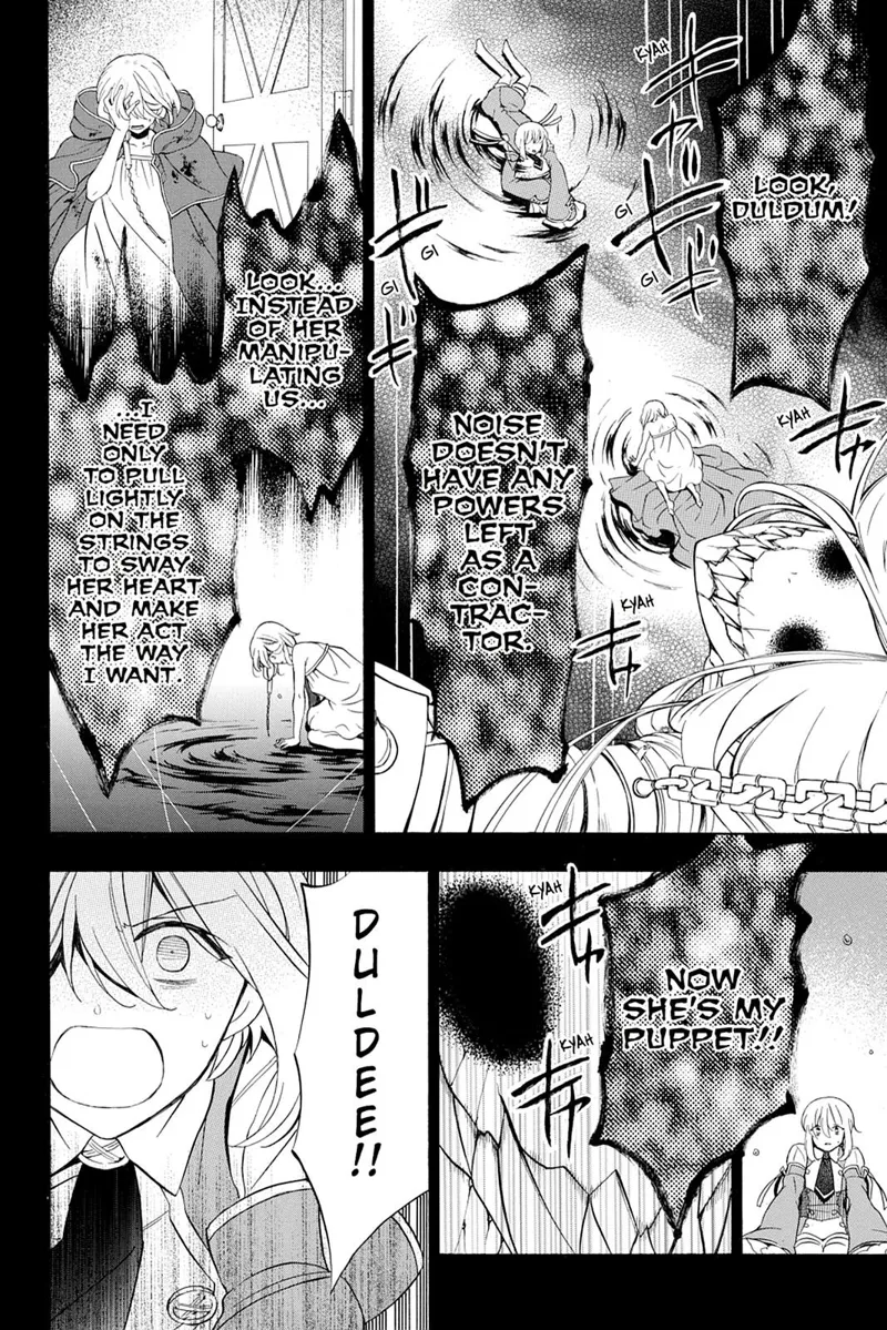 Pandora Hearts Chapter 97 - 2