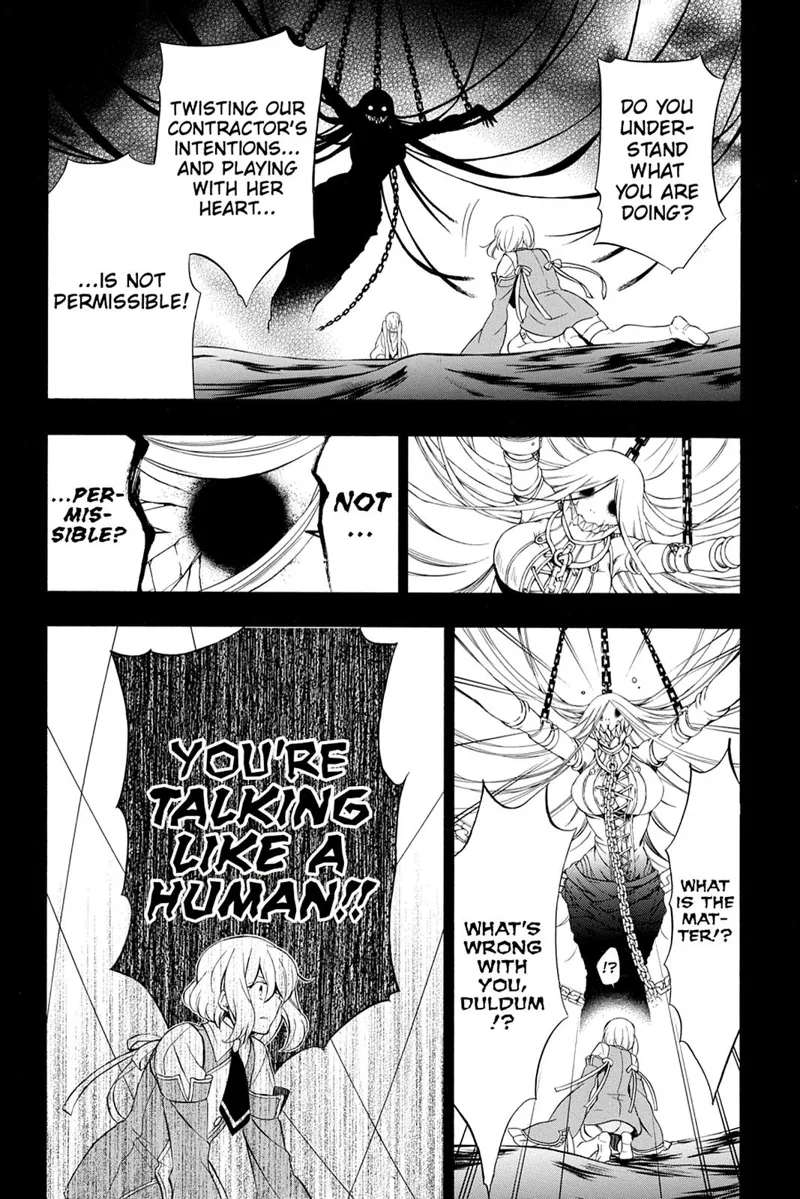Pandora Hearts Chapter 97 - 3