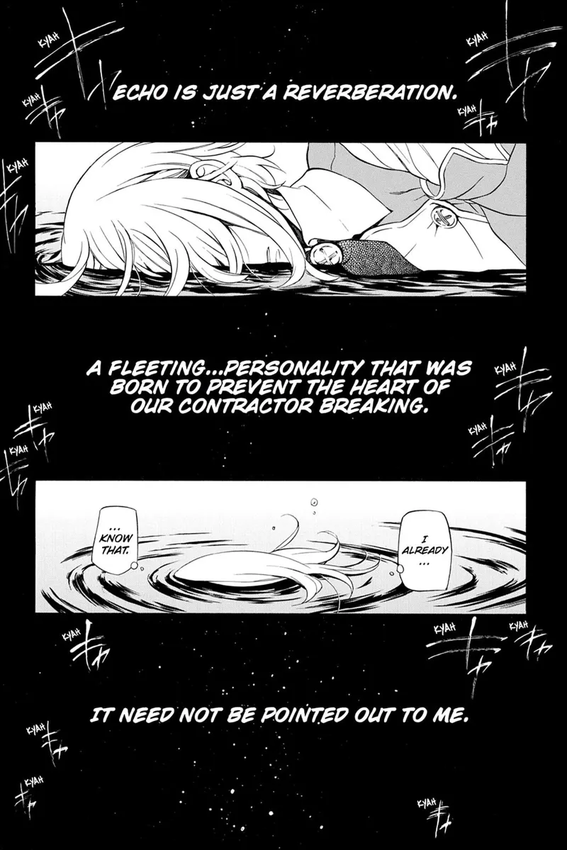 Pandora Hearts Chapter 97 - 5