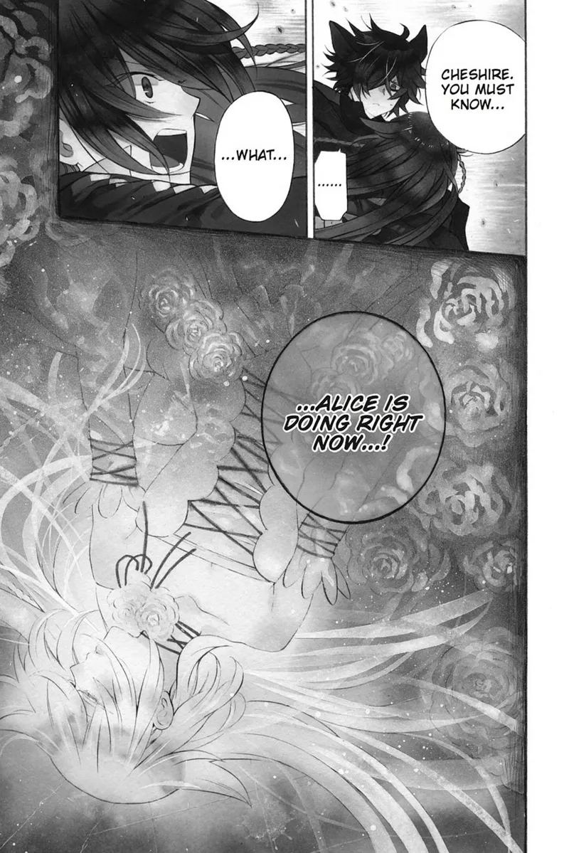 Pandora Hearts Chapter 98 - 1