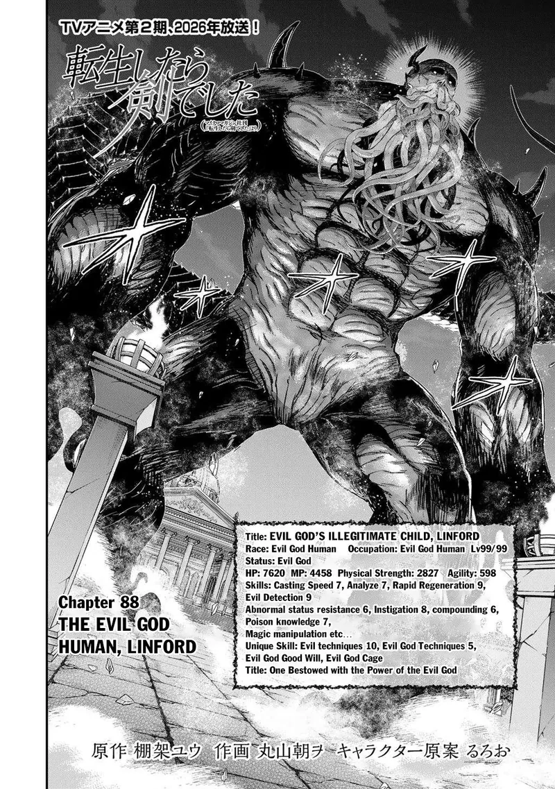 Reincarnated as a Sword Chapter 88 - 3
