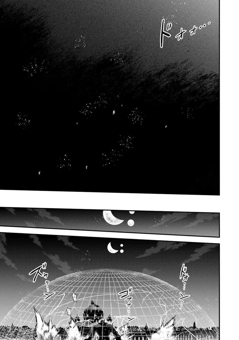 Reincarnated as a Sword Chapter 89 - 14