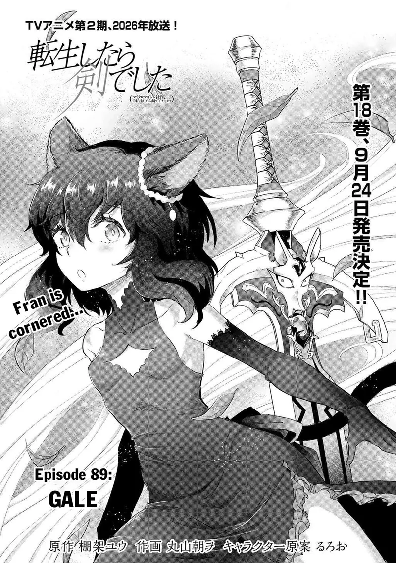 Reincarnated as a Sword Chapter 89 - 2