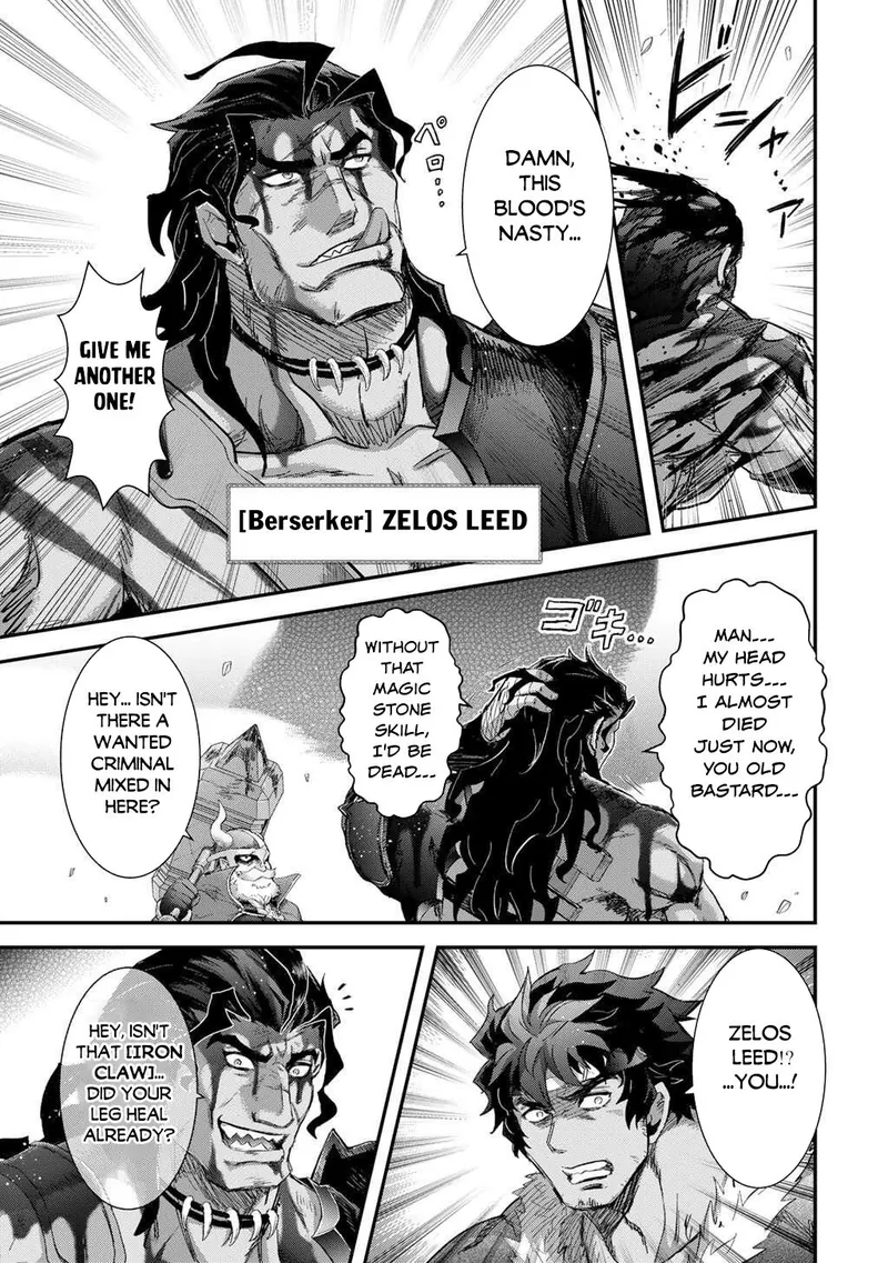 Reincarnated as a Sword Chapter 90 - 16