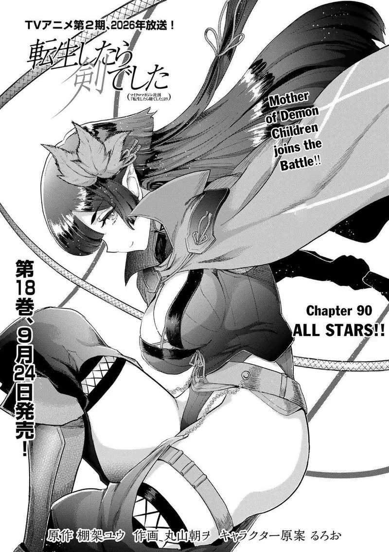 Reincarnated as a Sword Chapter 90 - 2