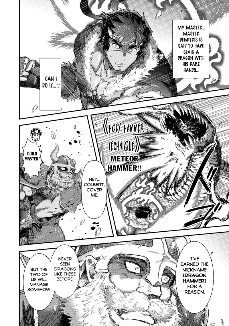 Reincarnated as a Sword Chapter 91 - 12