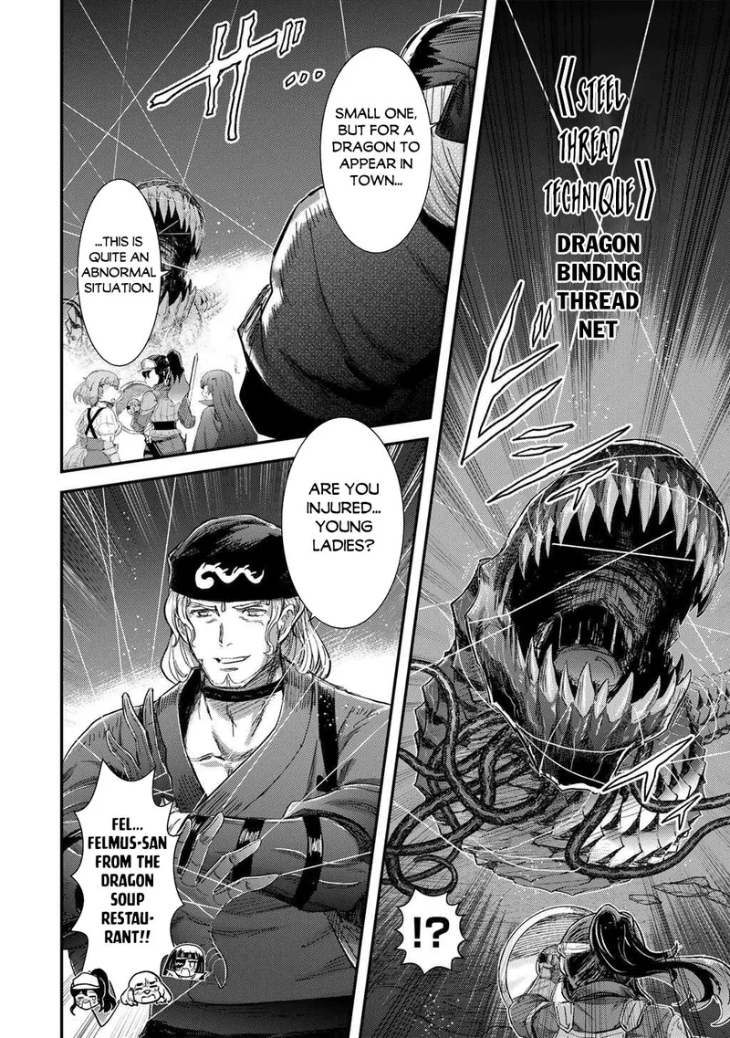 Reincarnated as a Sword Chapter 91 - 16