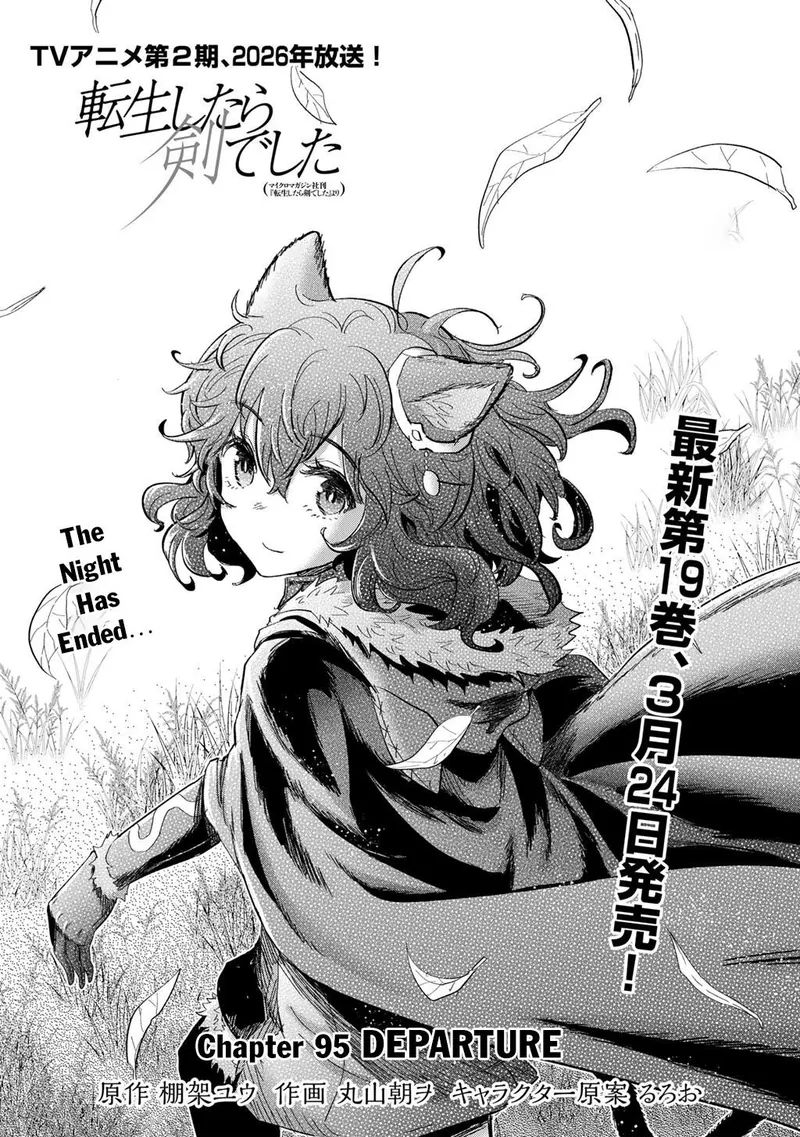 Reincarnated as a Sword Chapter 95 - 2