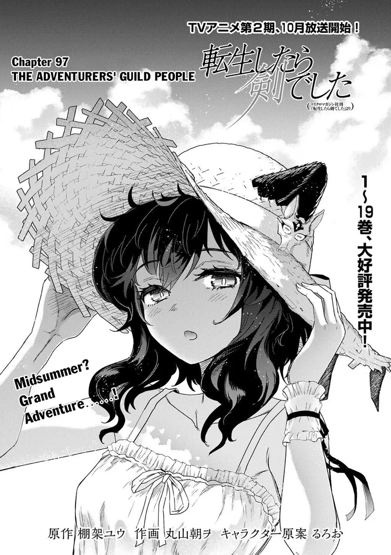 Reincarnated as a Sword Chapter 97 - 2
