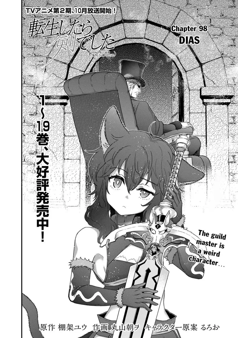 Reincarnated as a Sword Chapter 98 - 3