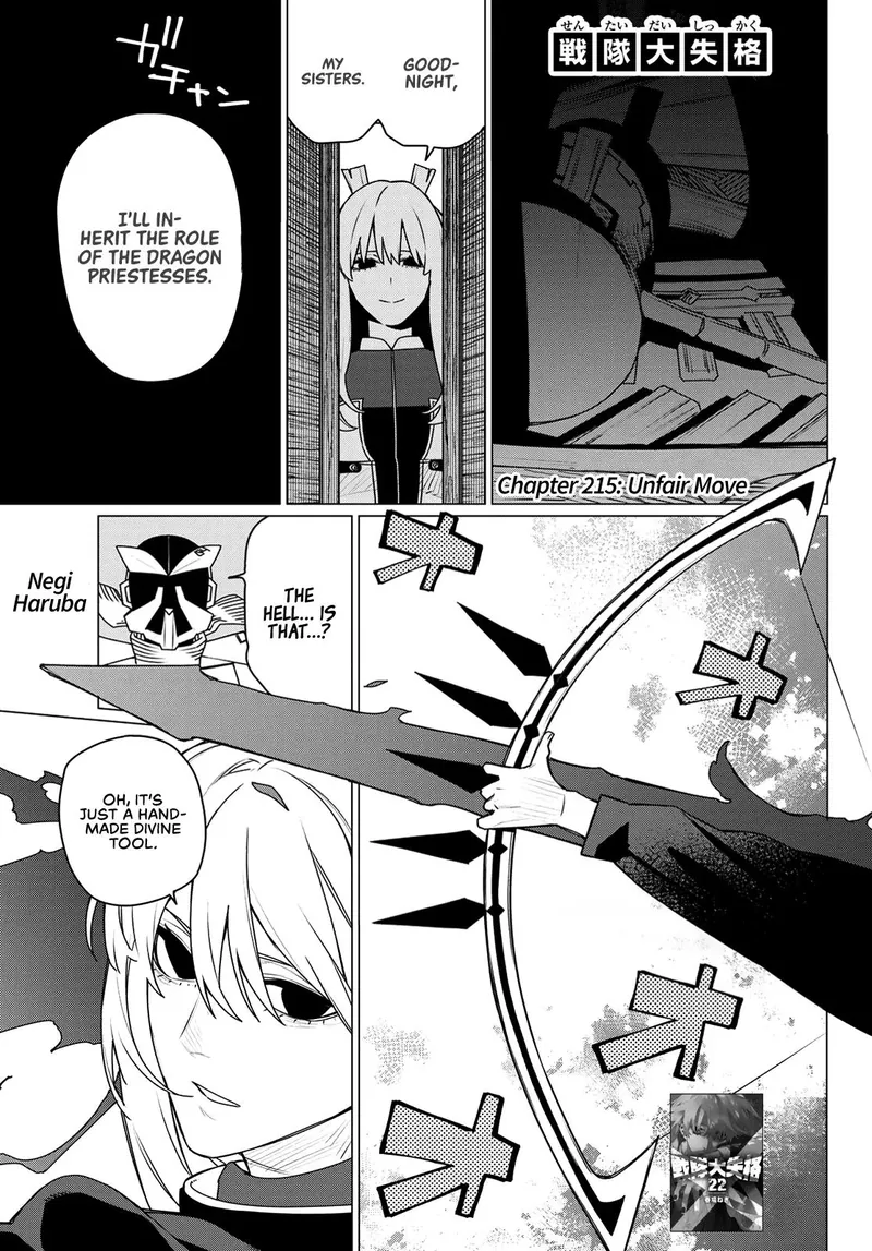 Go! Go! Loser Ranger! Chapter 215 - 1