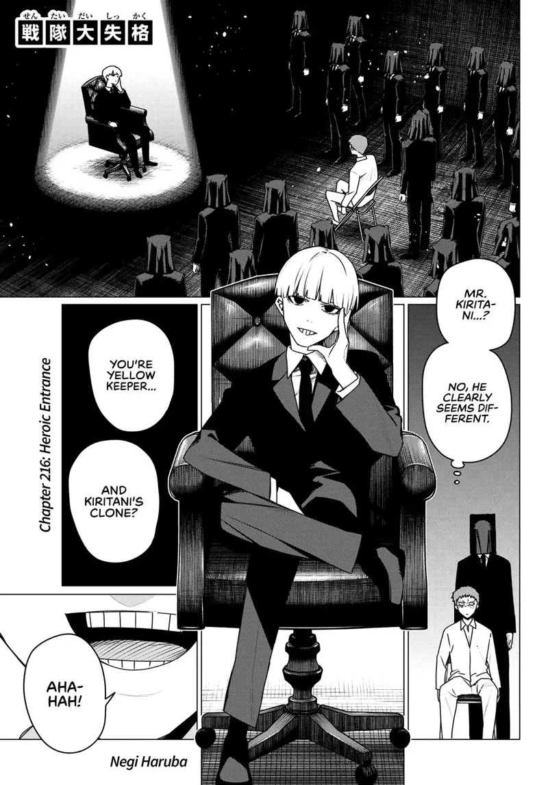 Go! Go! Loser Ranger! Chapter 216 - 1