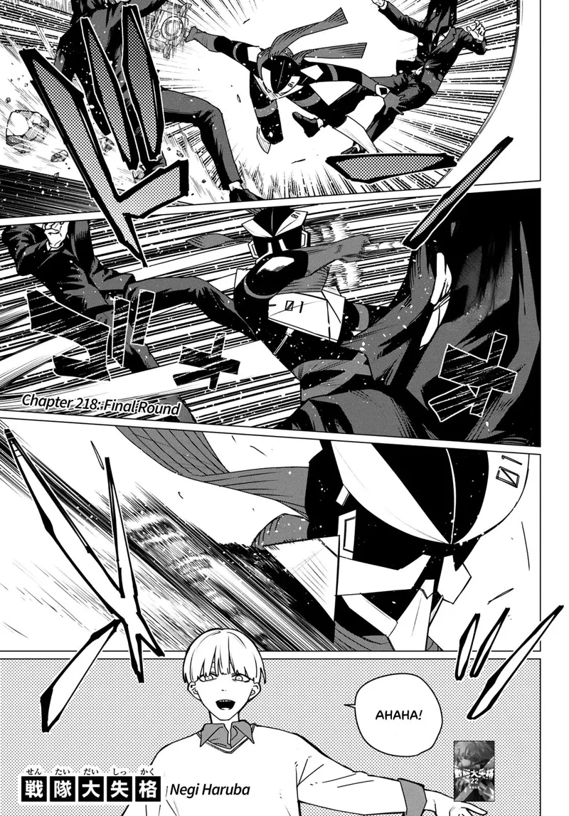 Go! Go! Loser Ranger! Chapter 218 - 1