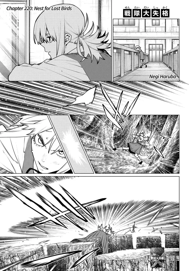 Go! Go! Loser Ranger! Chapter 220 - 1