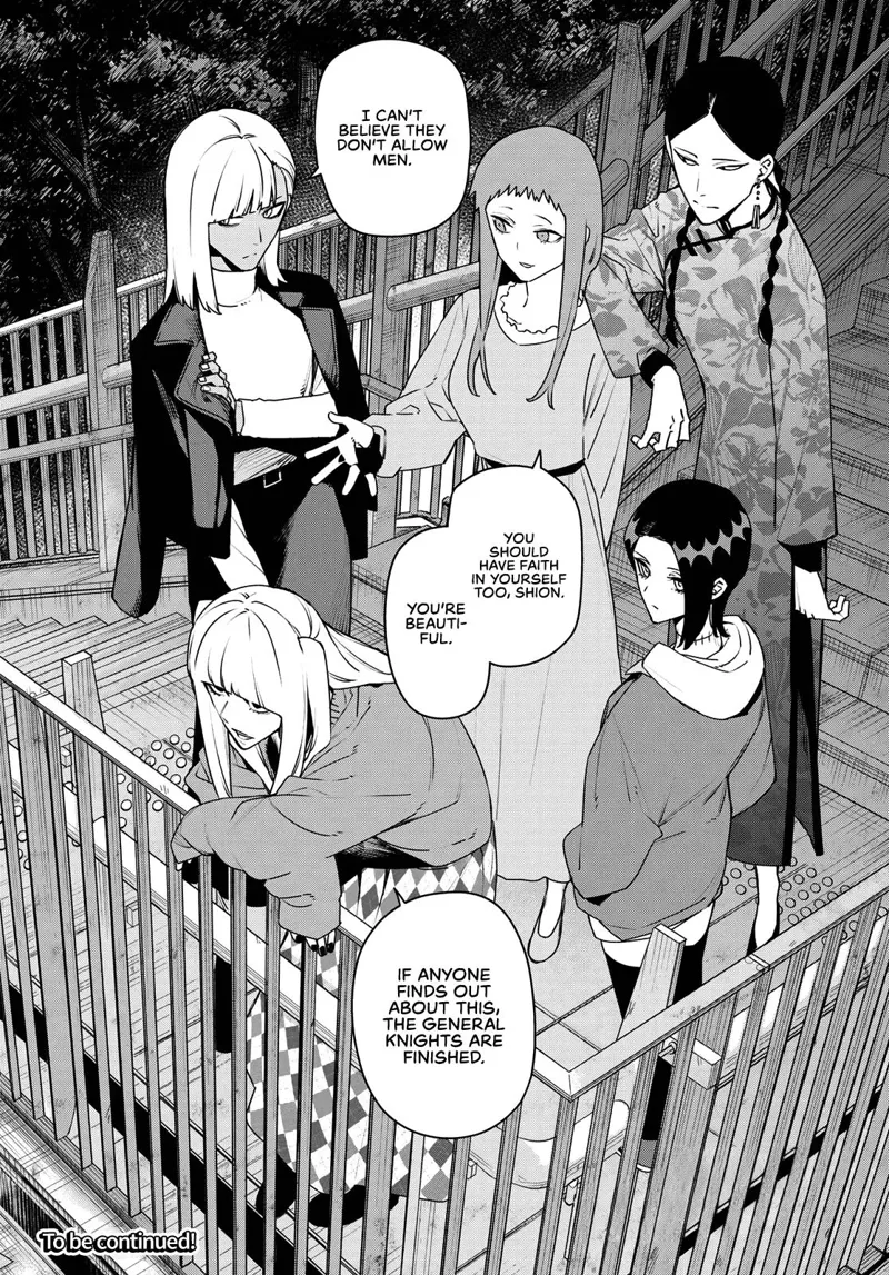 Go! Go! Loser Ranger! Chapter 220 - 17