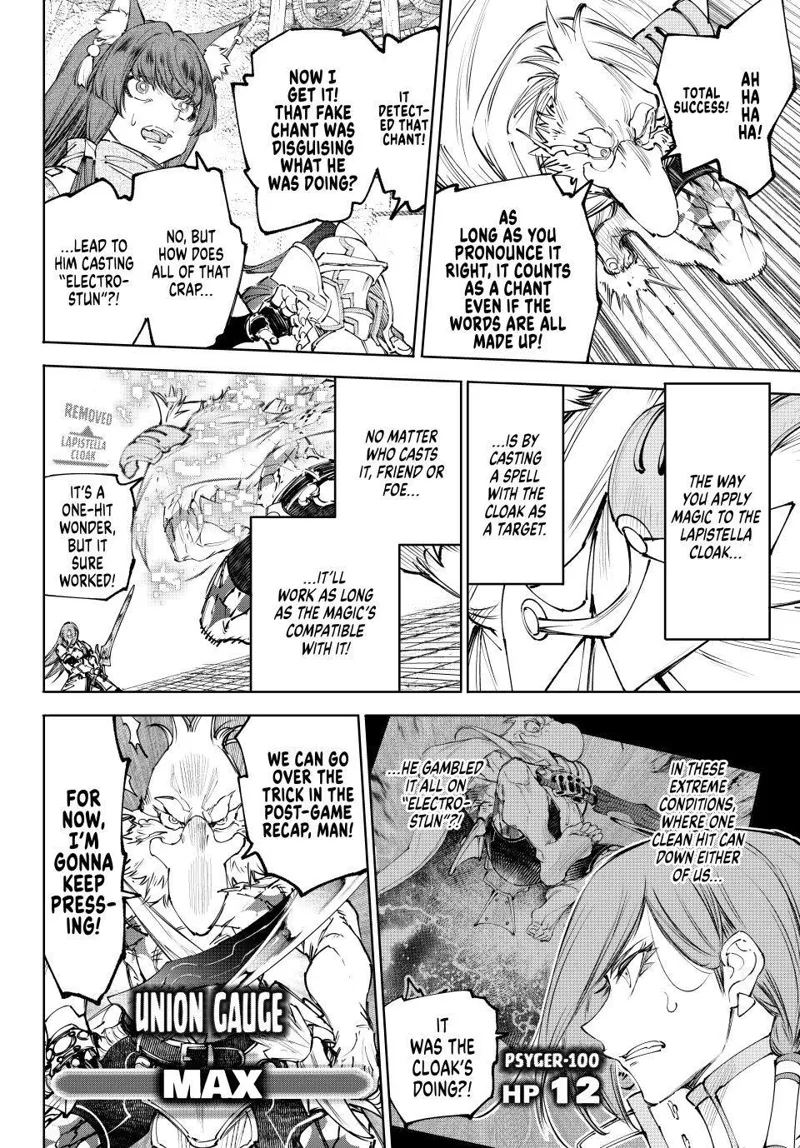 Shangri-La Frontier Chapter 271 - 4