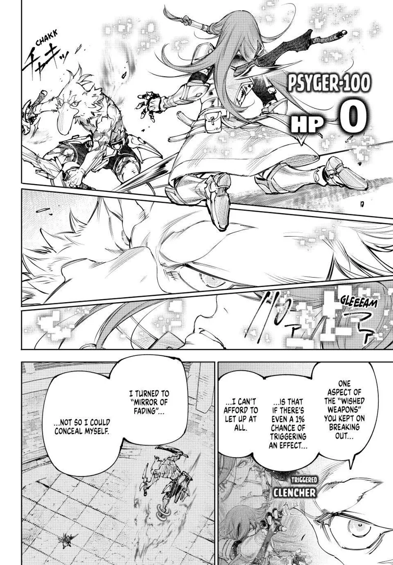 Shangri-La Frontier Chapter 272 - 16