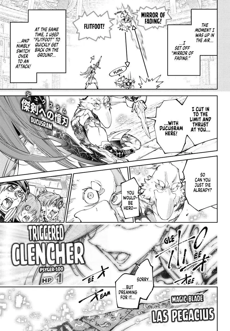 Shangri-La Frontier Chapter 272 - 7