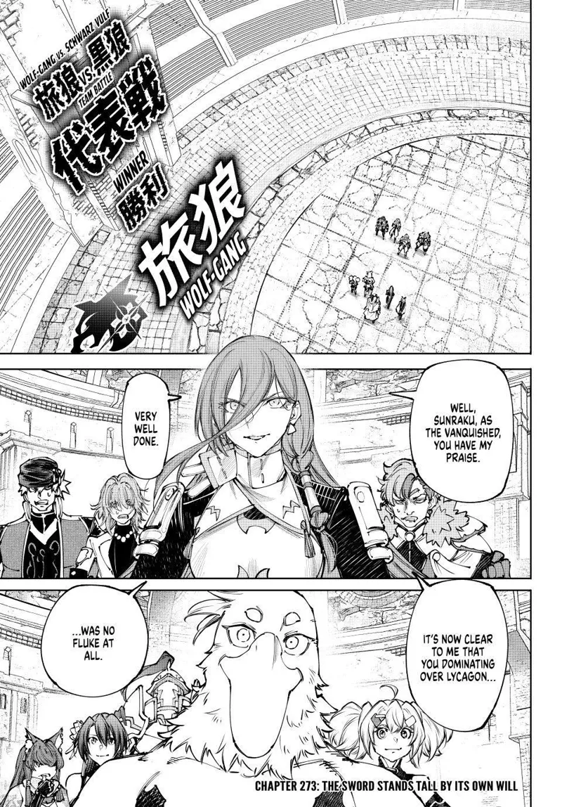 Shangri-La Frontier Chapter 273 - 1