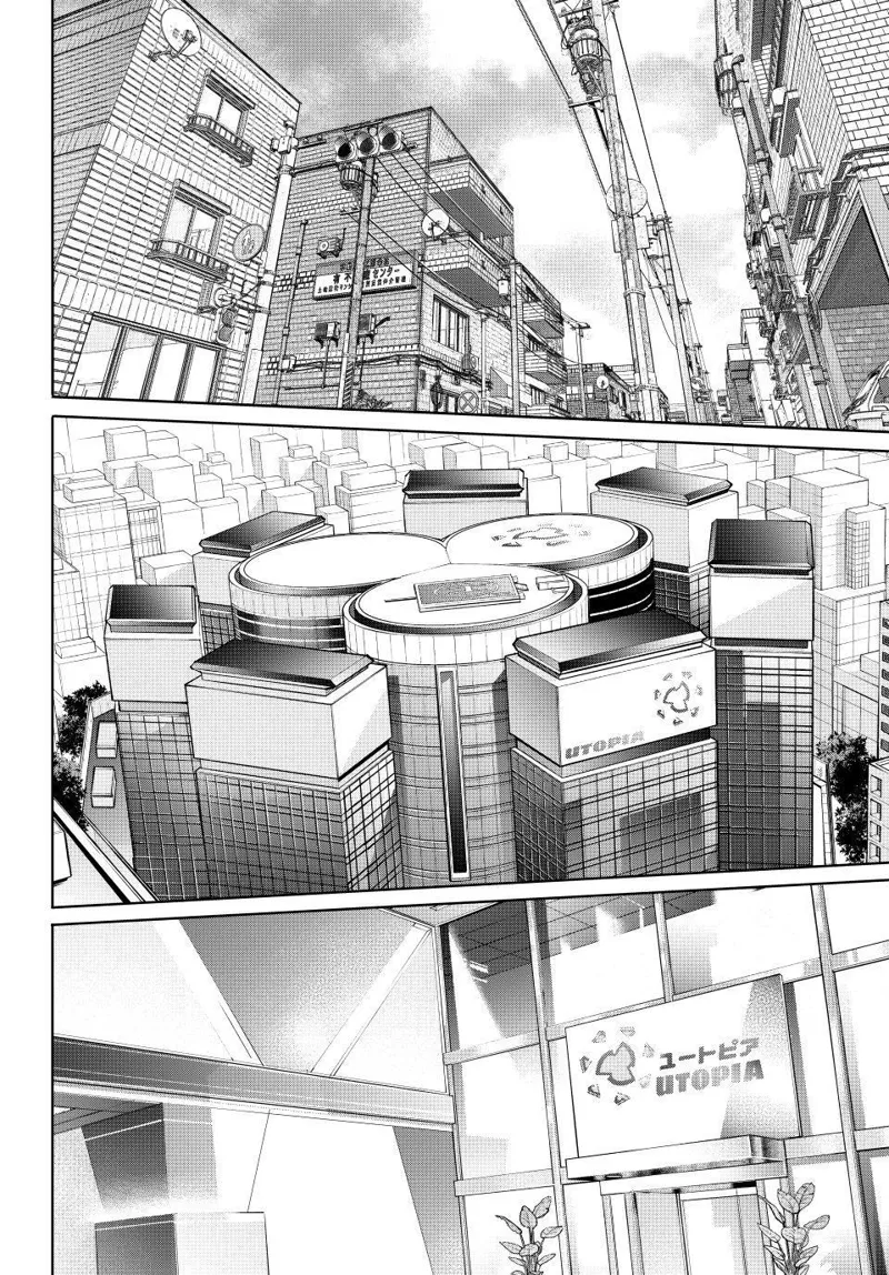 Shangri-La Frontier Chapter 275 - 10