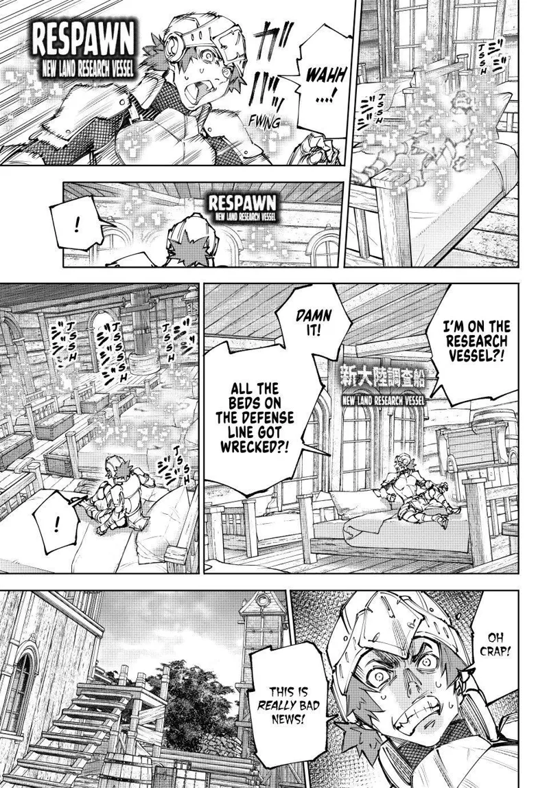 Shangri-La Frontier Chapter 276 - 8