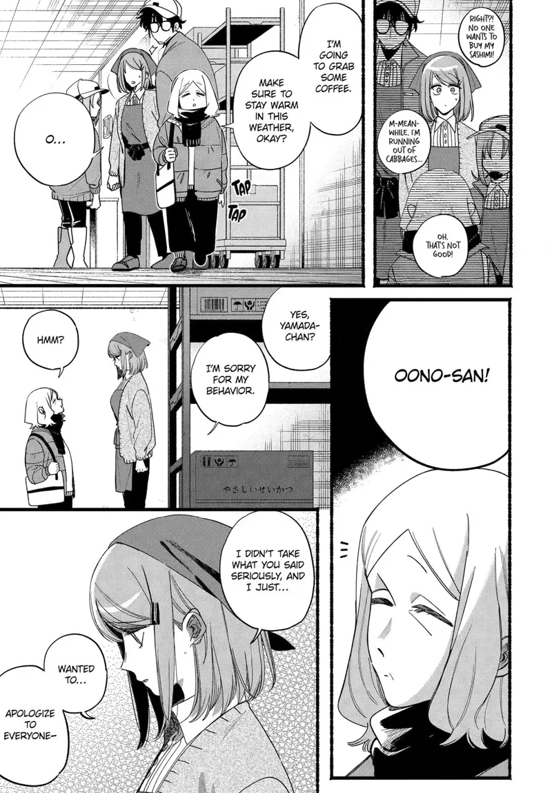 Smoking Behind the Supermarket with You Chapter 63 - 12