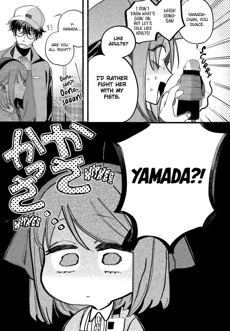Smoking Behind the Supermarket with You Chapter 63 - 18