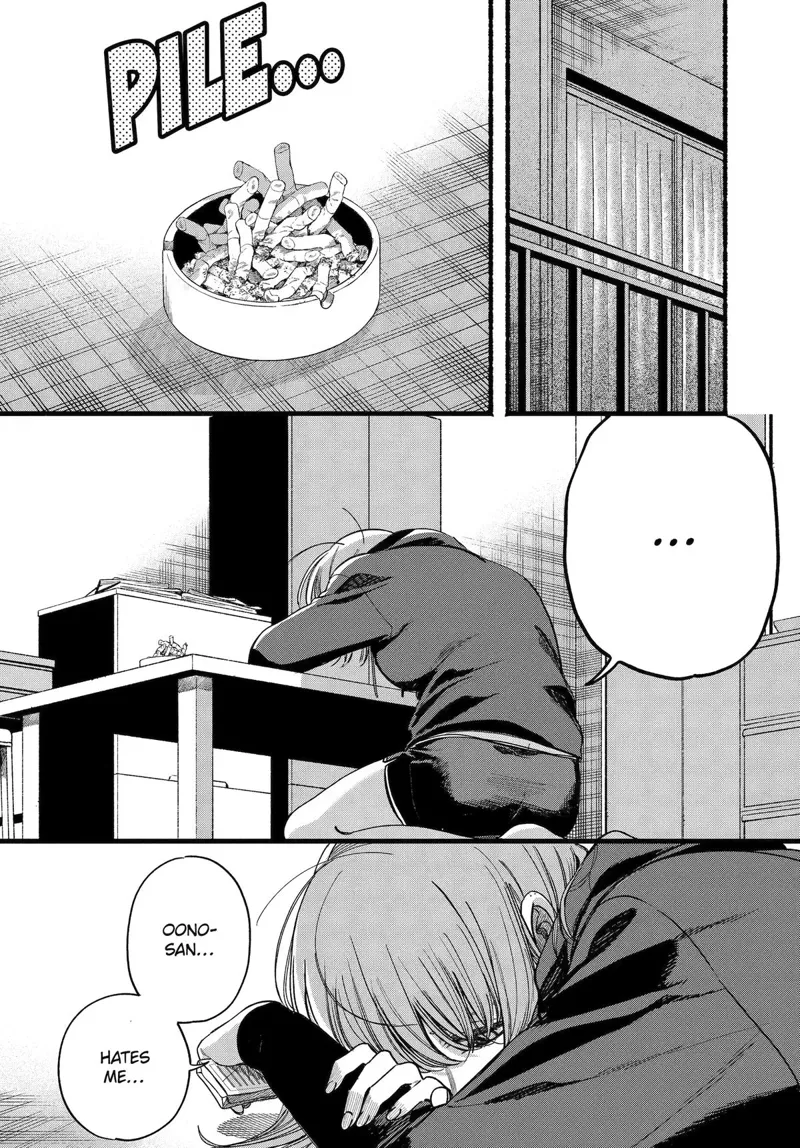 Smoking Behind the Supermarket with You Chapter 63 - 19