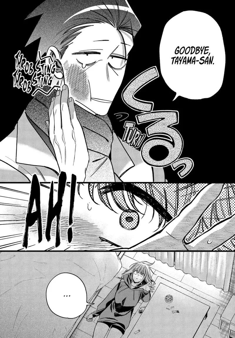 Smoking Behind the Supermarket with You Chapter 63 - 26