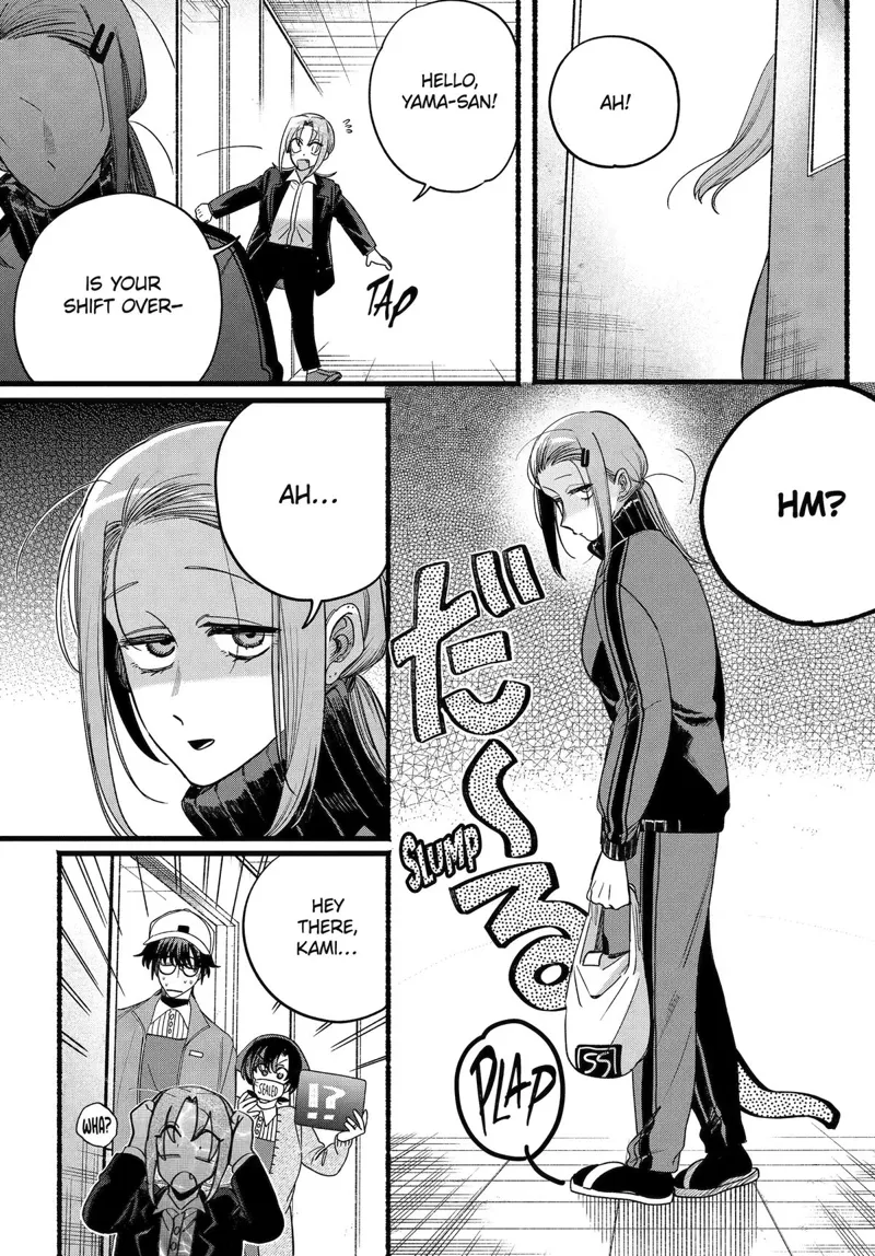Smoking Behind the Supermarket with You Chapter 63 - 31