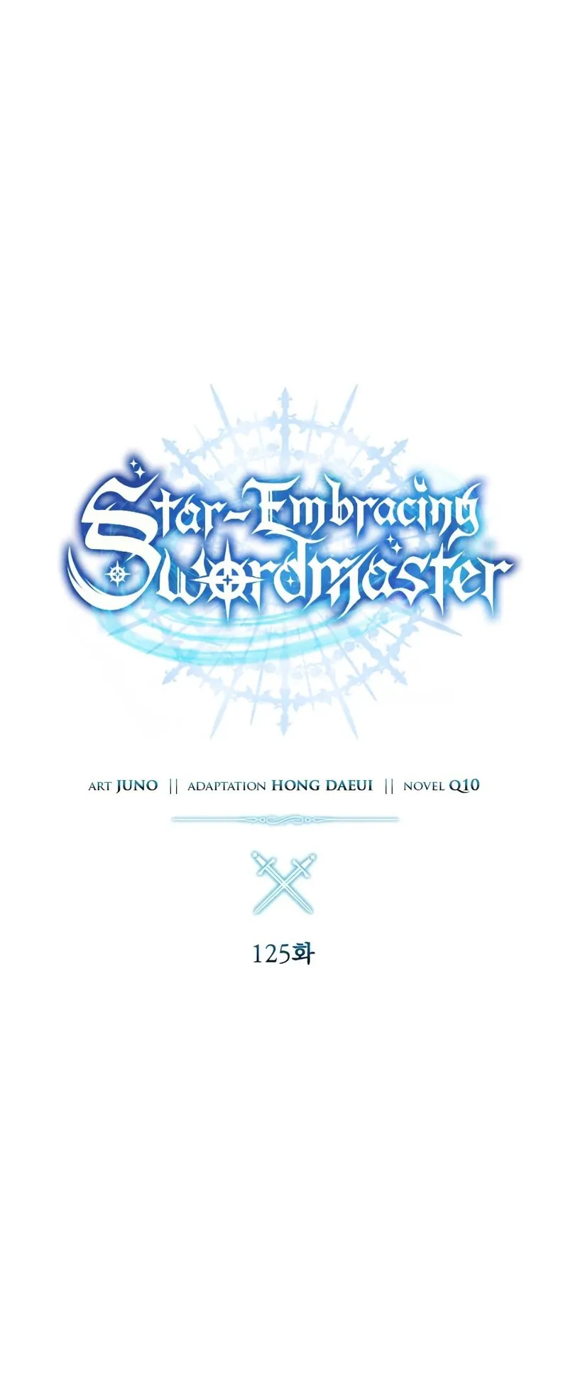The Stellar Swordmaster Chapter 125 - 7