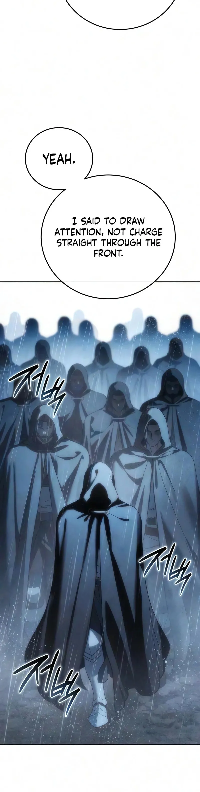 The Stellar Swordmaster Chapter 134 - 17
